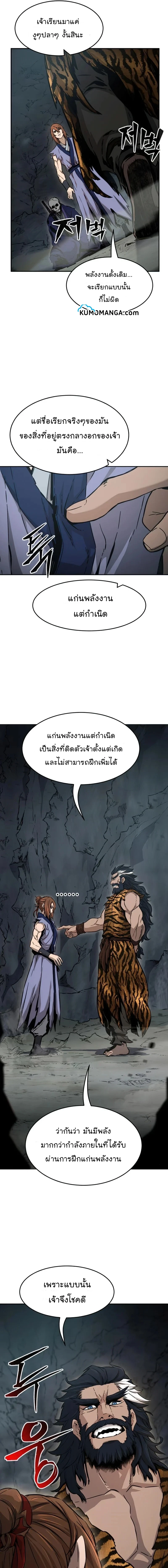 หน้าที่ 3