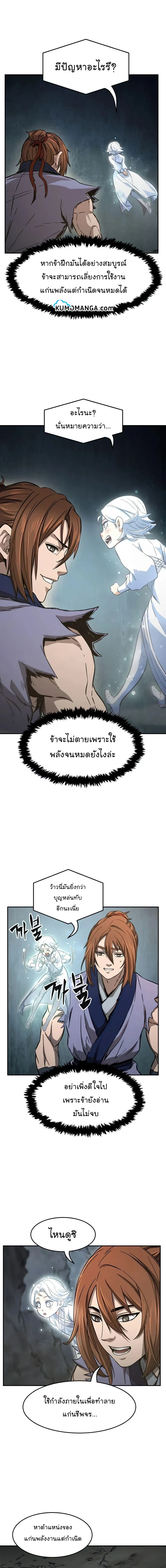 หน้าที่ 19
