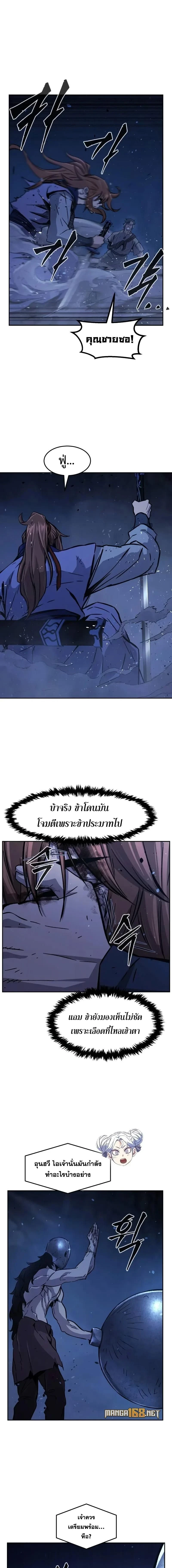 หน้าที่ 17