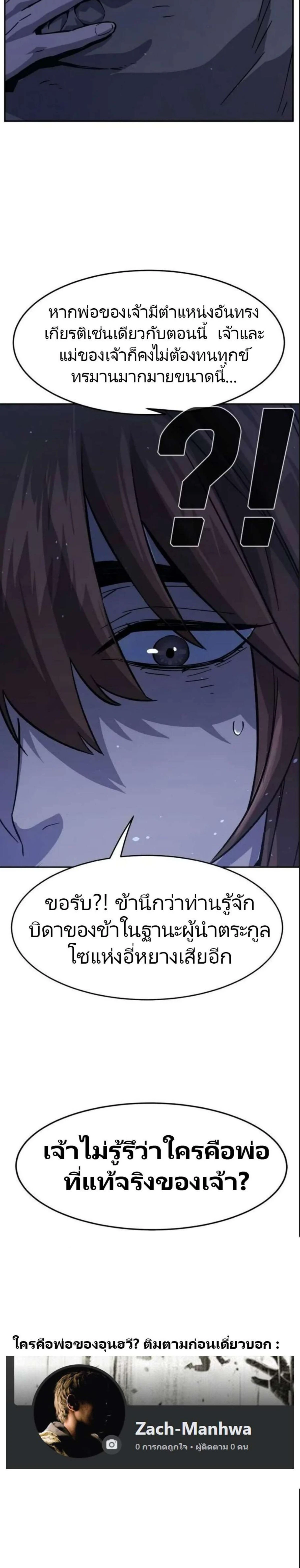 หน้าที่ 36