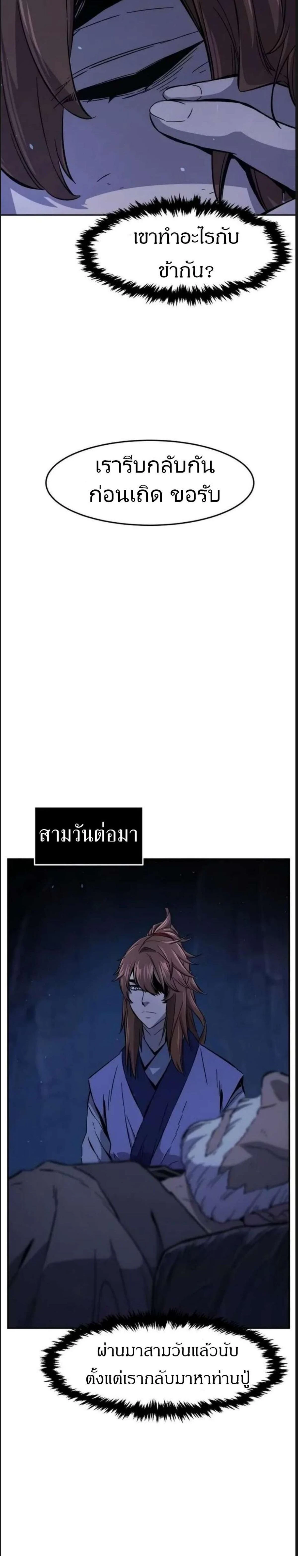 หน้าที่ 22