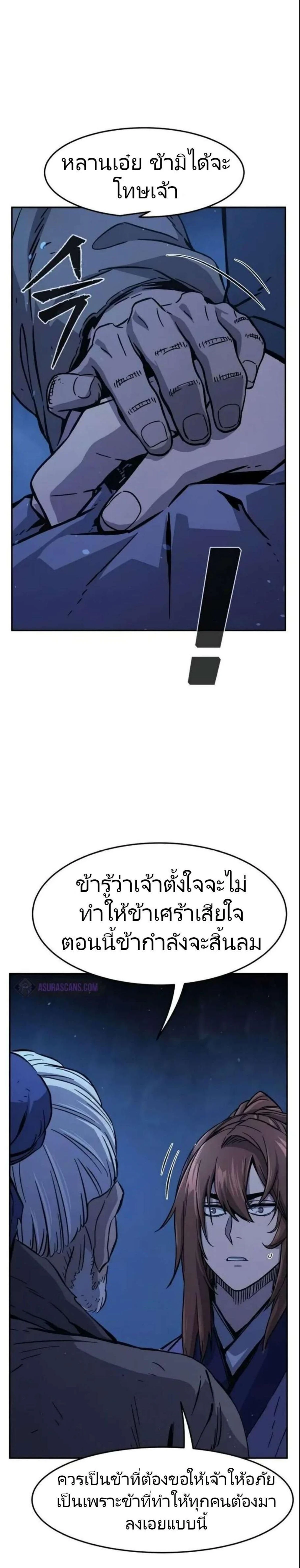 หน้าที่ 34