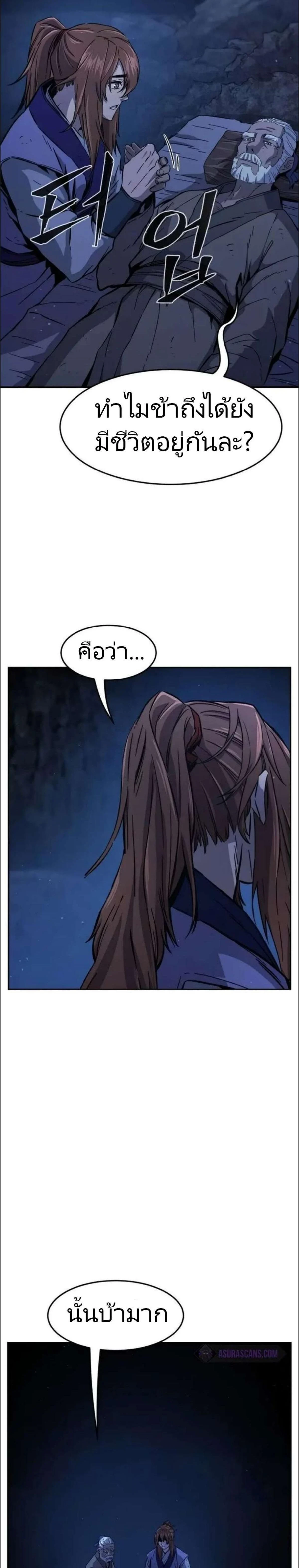 หน้าที่ 30