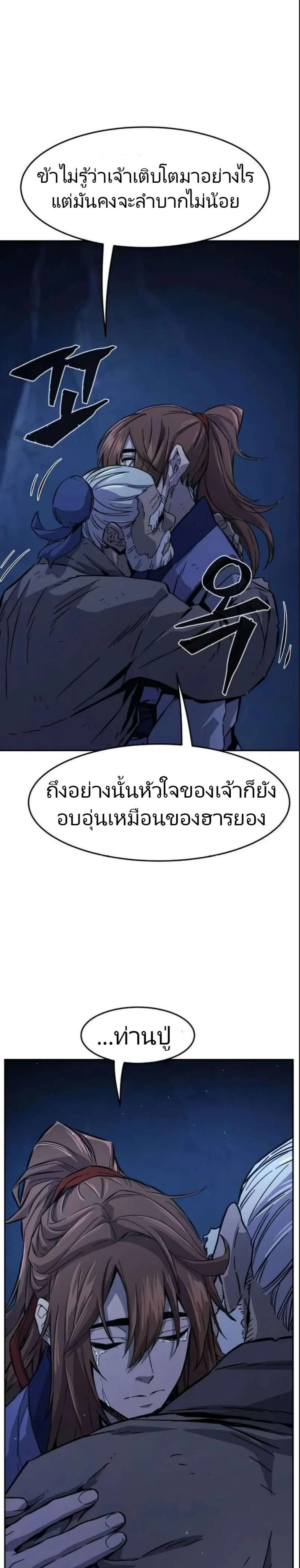 หน้าที่ 35