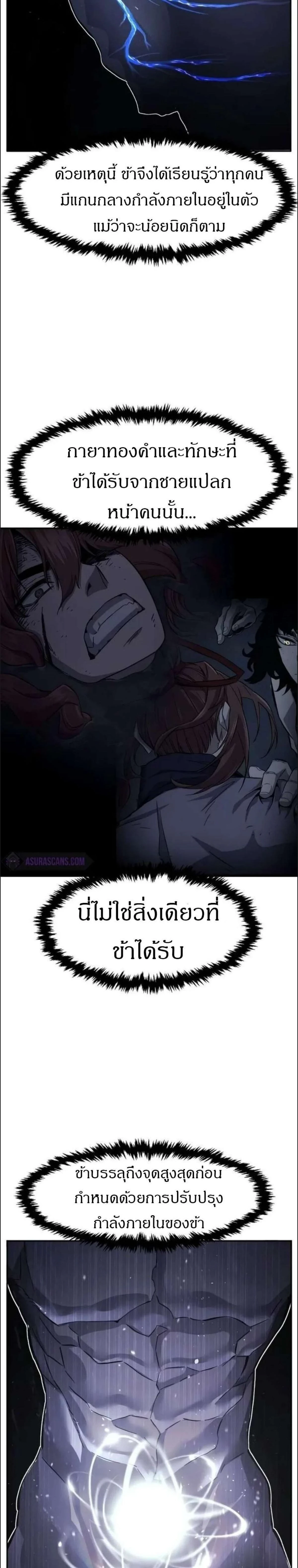 หน้าที่ 26
