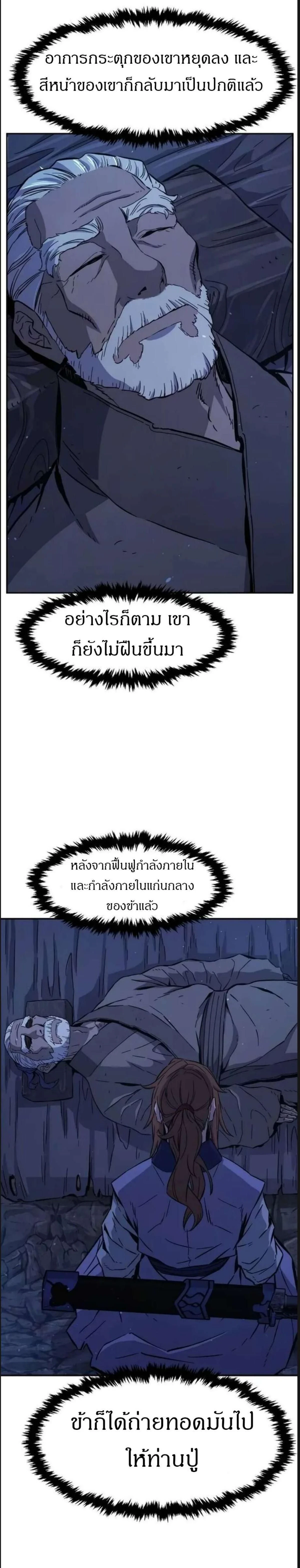 หน้าที่ 23