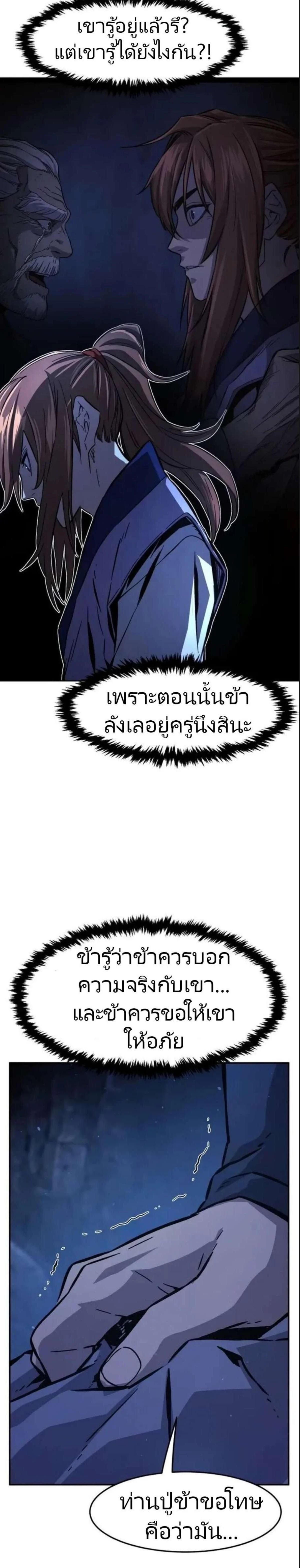 หน้าที่ 33