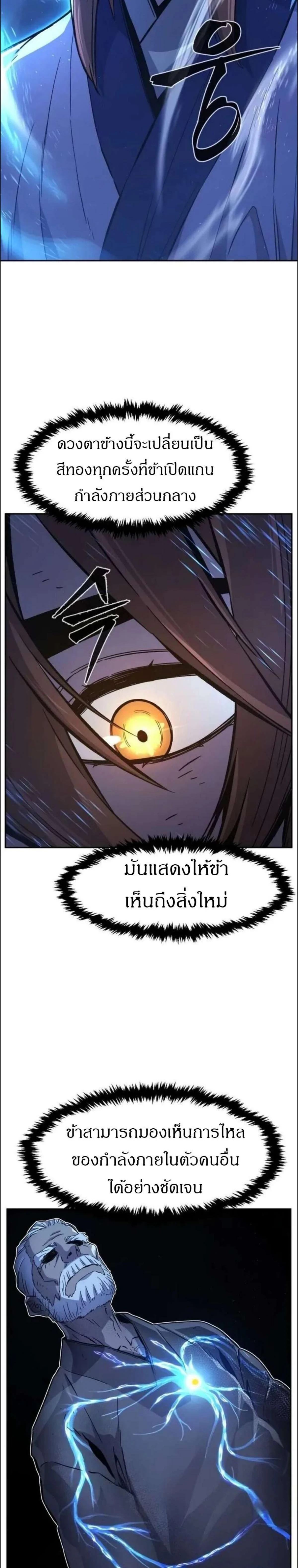 หน้าที่ 25