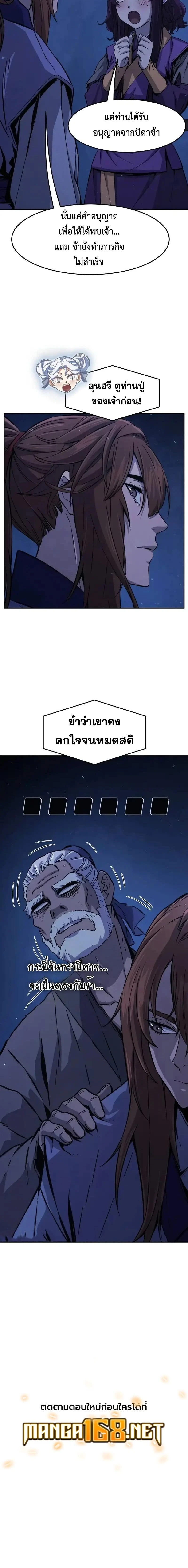 หน้าที่ 24