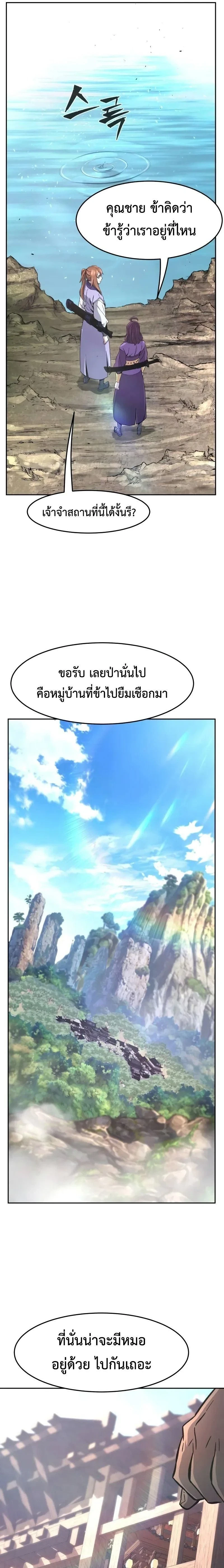หน้าที่ 23