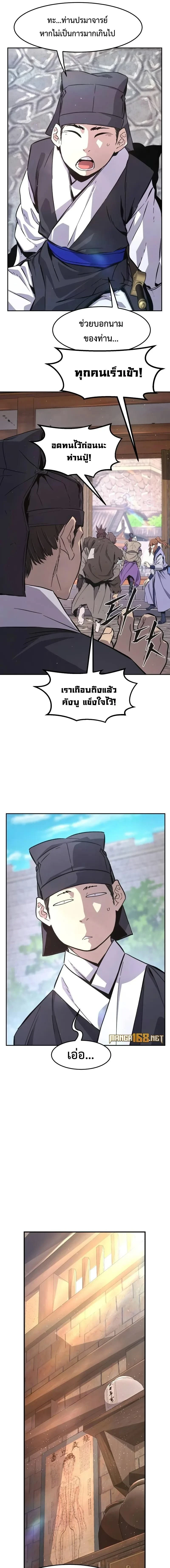 หน้าที่ 17