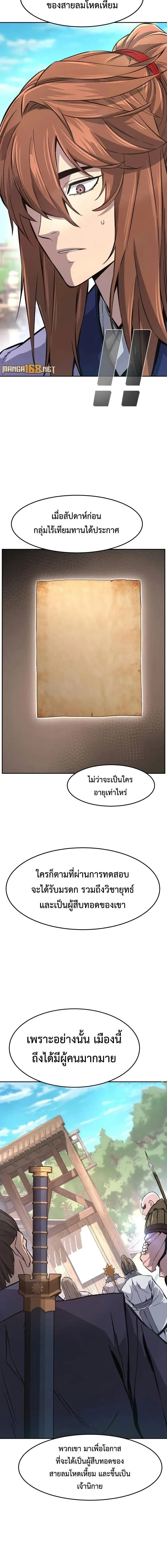 หน้าที่ 22