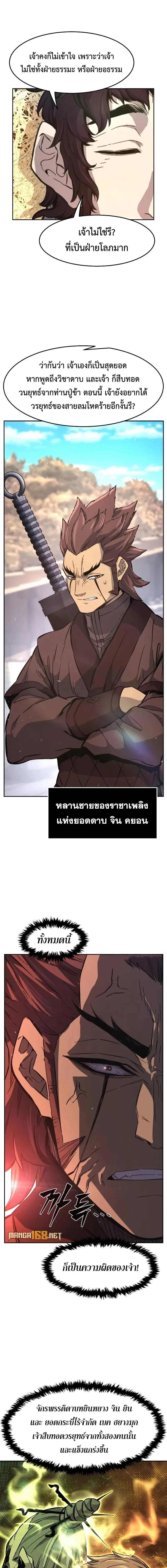 หน้าที่ 17