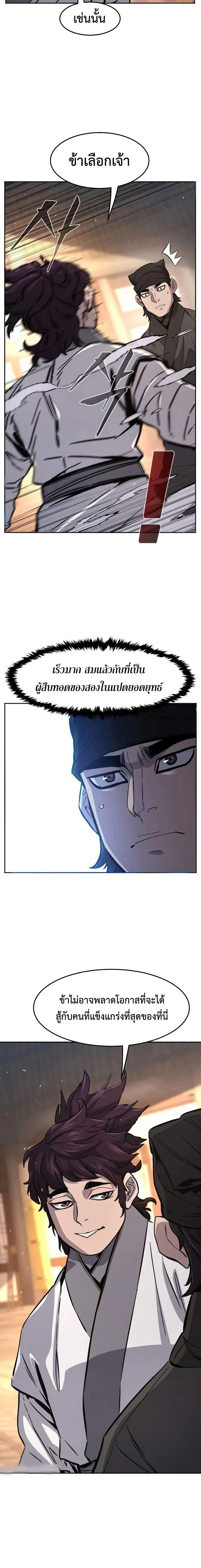 หน้าที่ 22