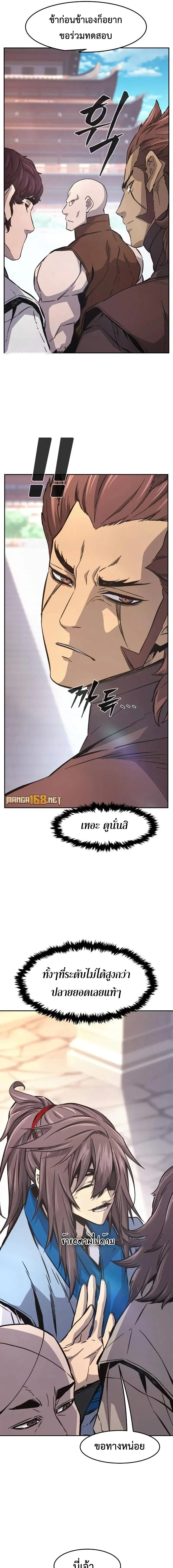 หน้าที่ 11