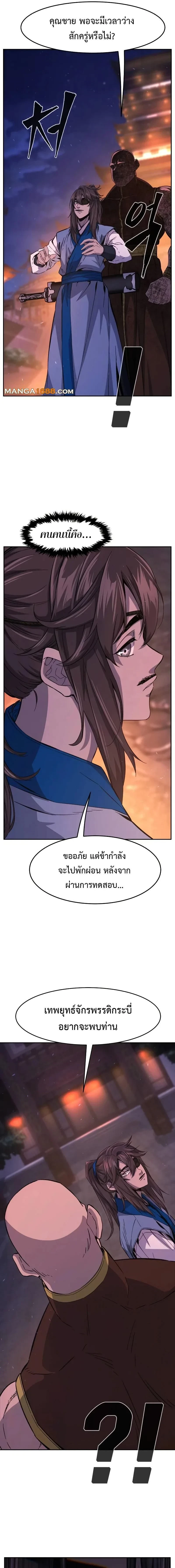 หน้าที่ 25