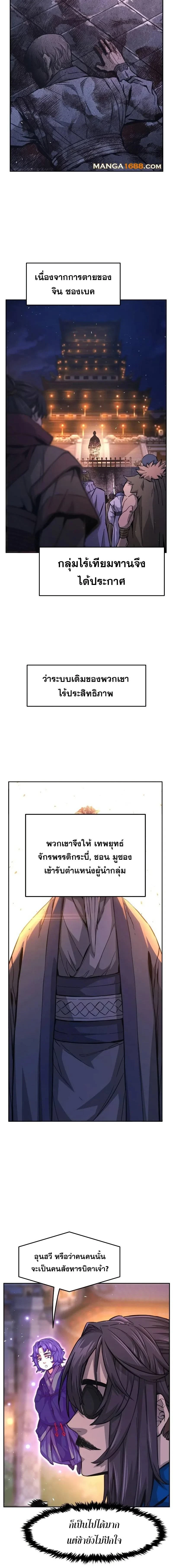 หน้าที่ 22