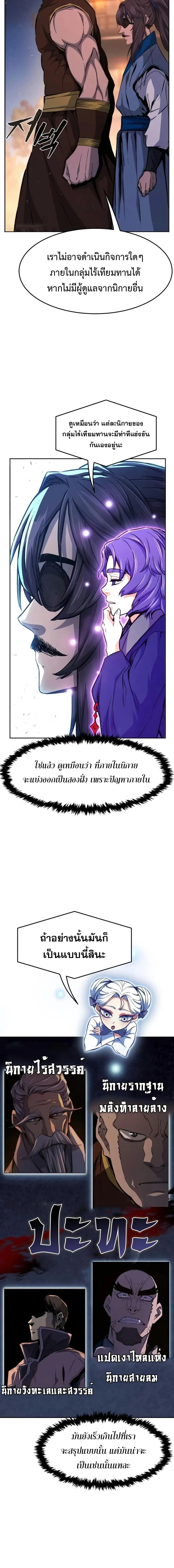 หน้าที่ 2