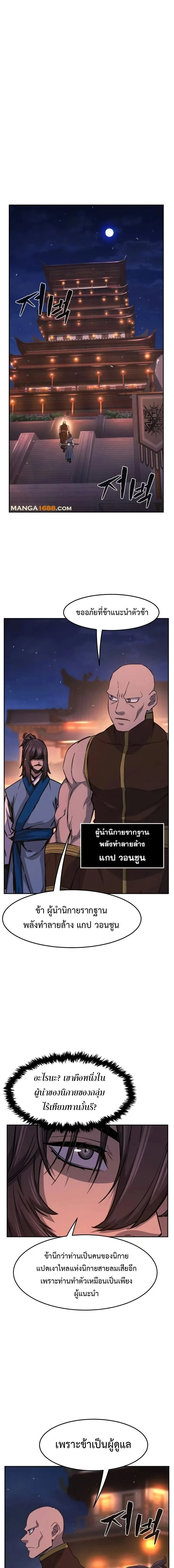 หน้าที่ 1