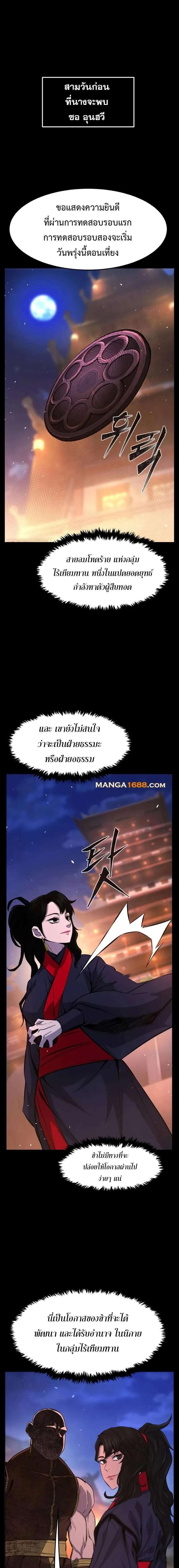 หน้าที่ 17