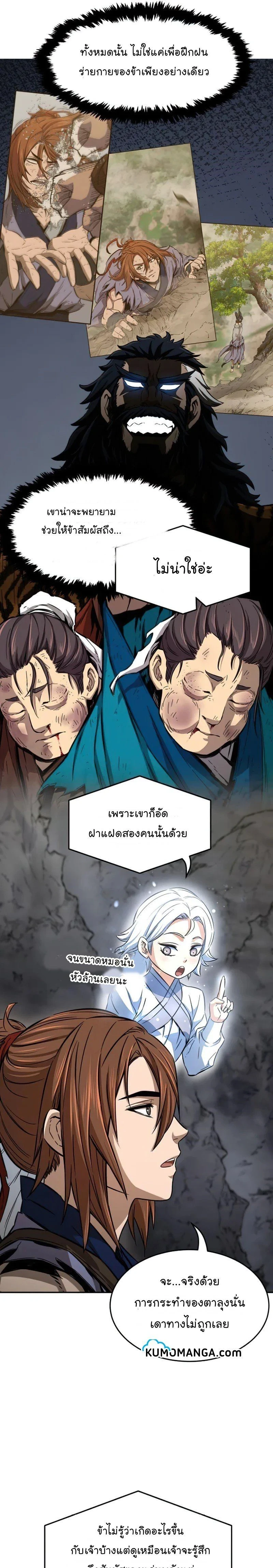 หน้าที่ 13