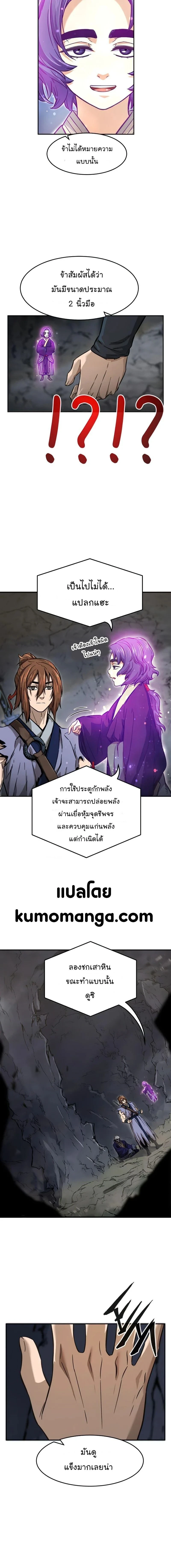 หน้าที่ 18