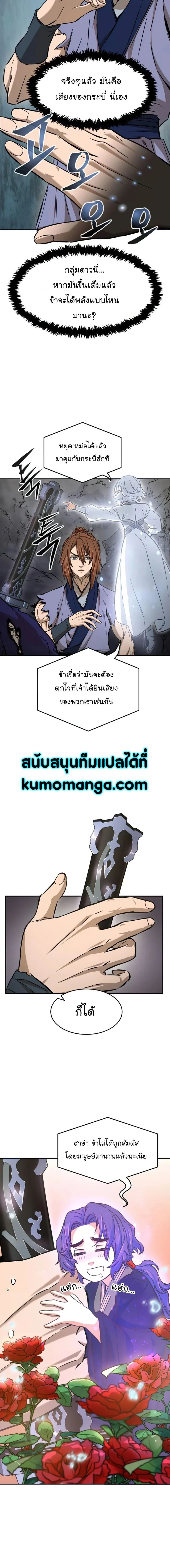 หน้าที่ 2