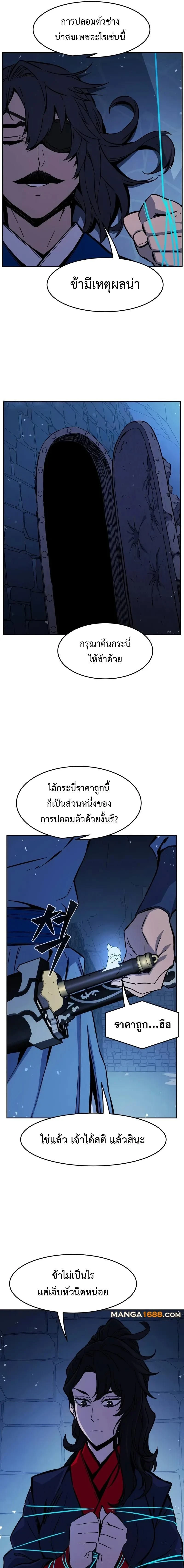 หน้าที่ 11