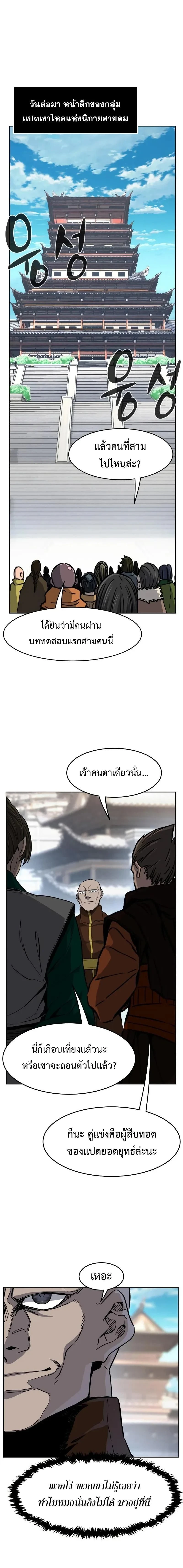 หน้าที่ 15