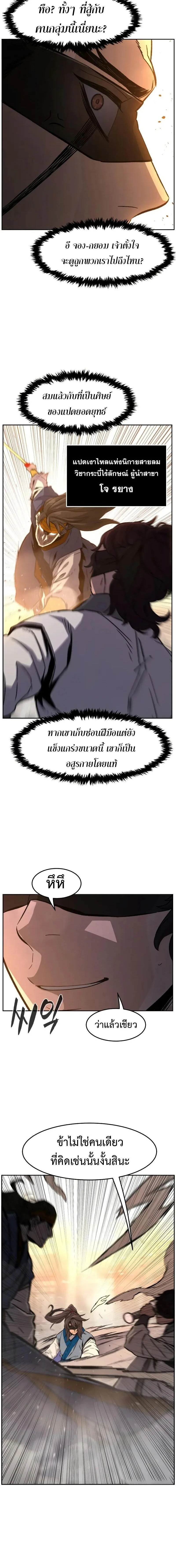หน้าที่ 22