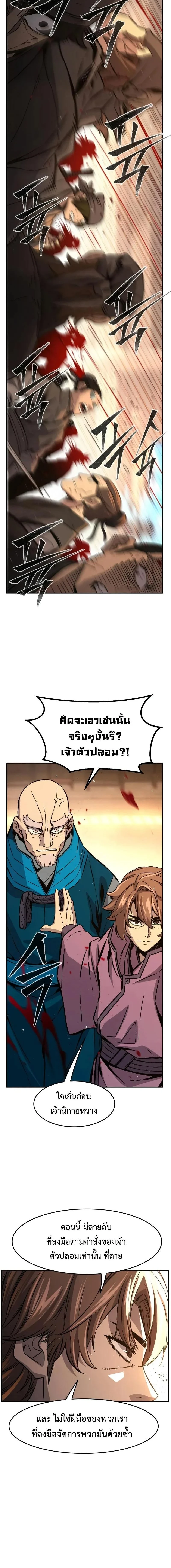 หน้าที่ 18