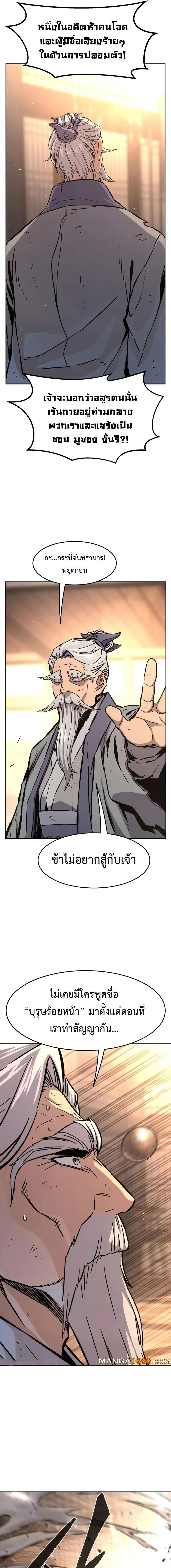 หน้าที่ 21