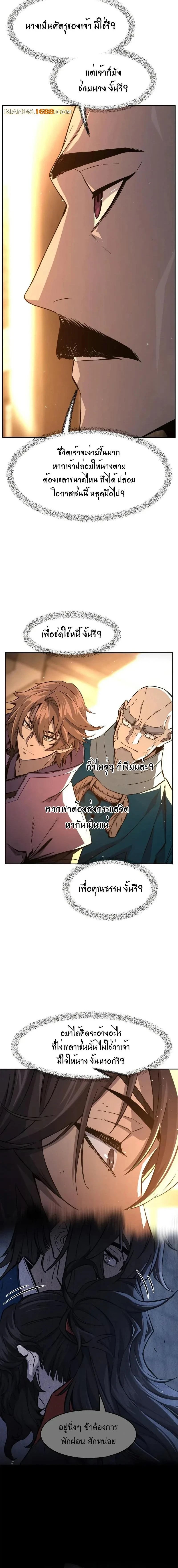 หน้าที่ 24