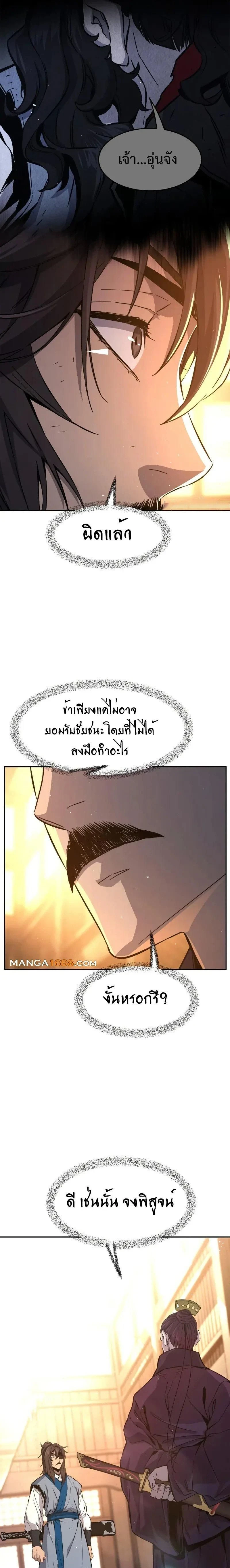 หน้าที่ 25