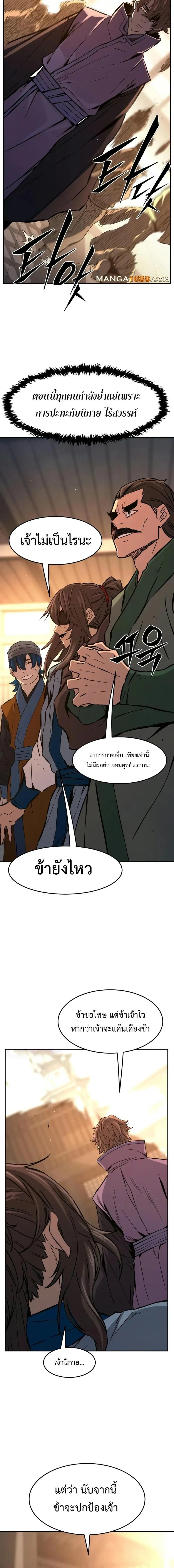 หน้าที่ 22