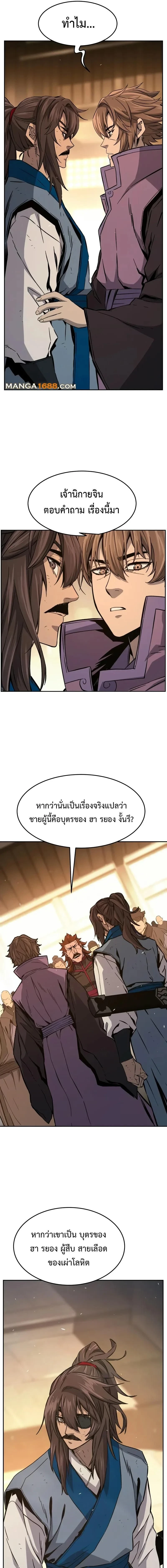 หน้าที่ 11