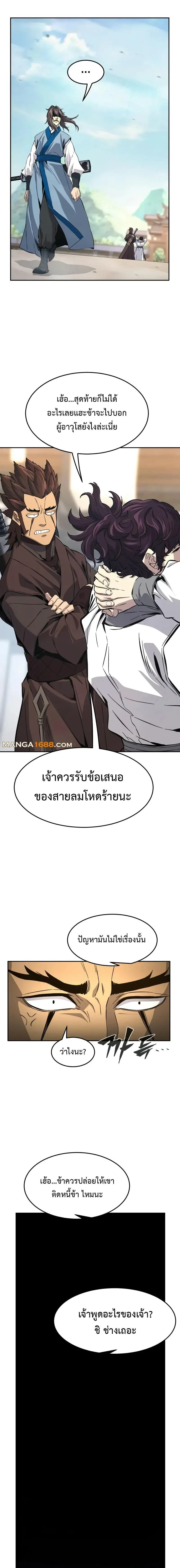 หน้าที่ 13