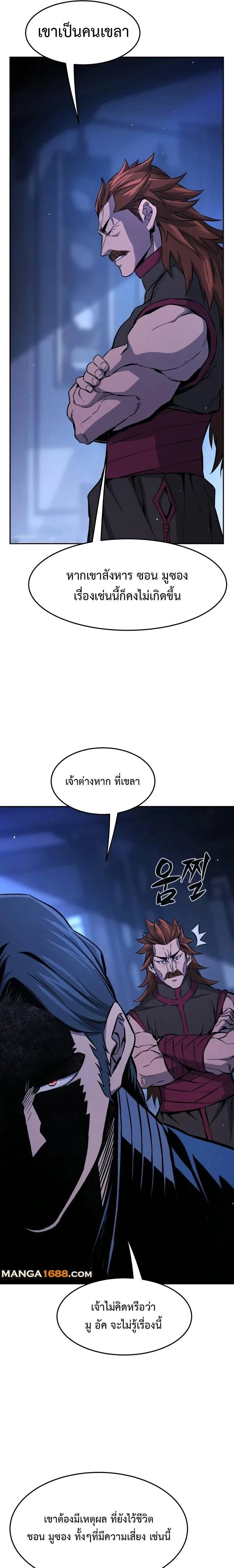 หน้าที่ 23
