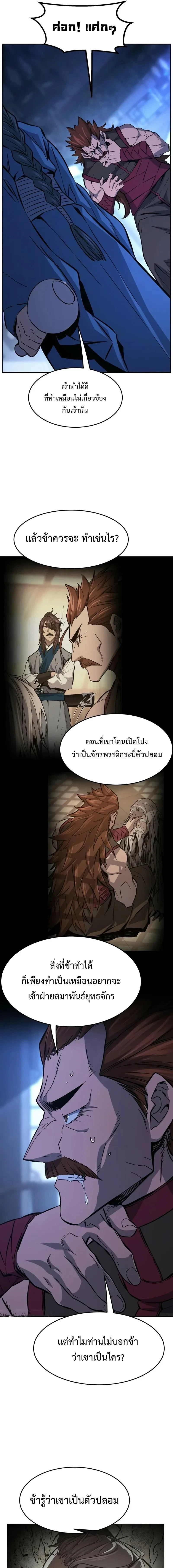 หน้าที่ 17