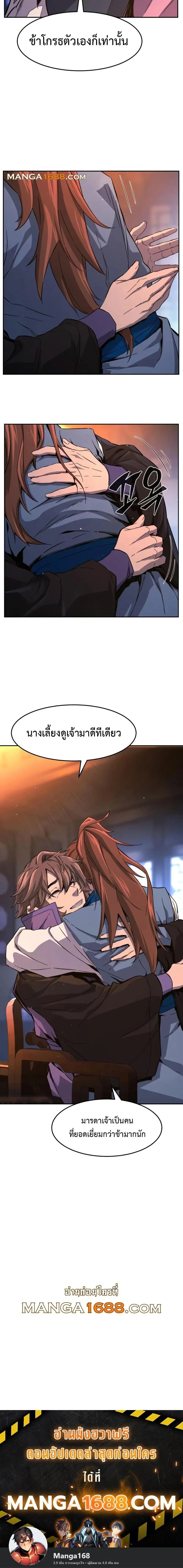 หน้าที่ 26