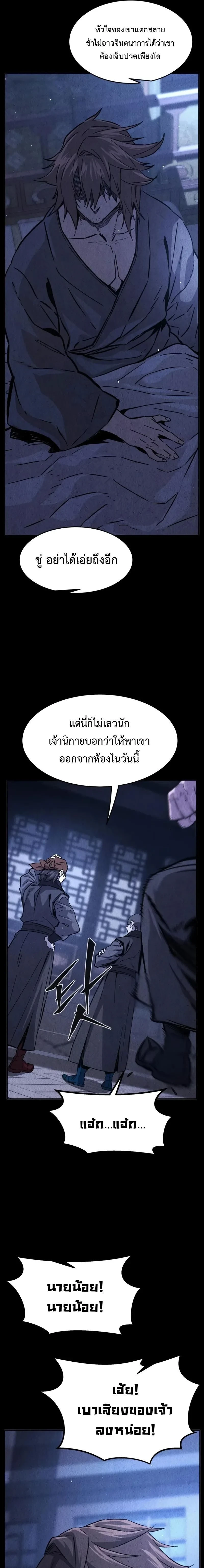 หน้าที่ 15