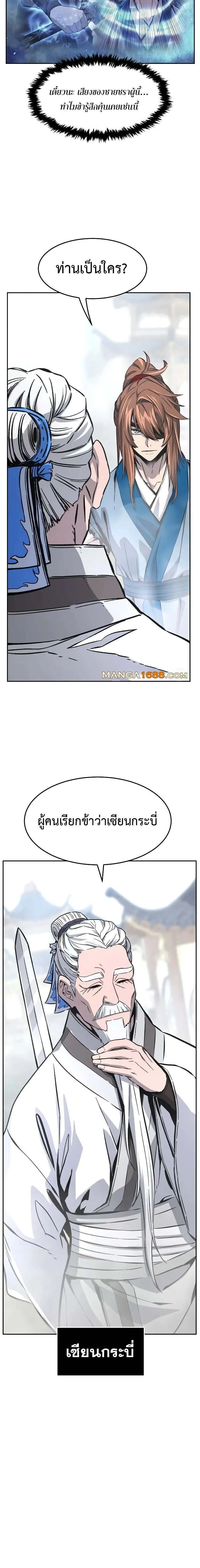 หน้าที่ 20