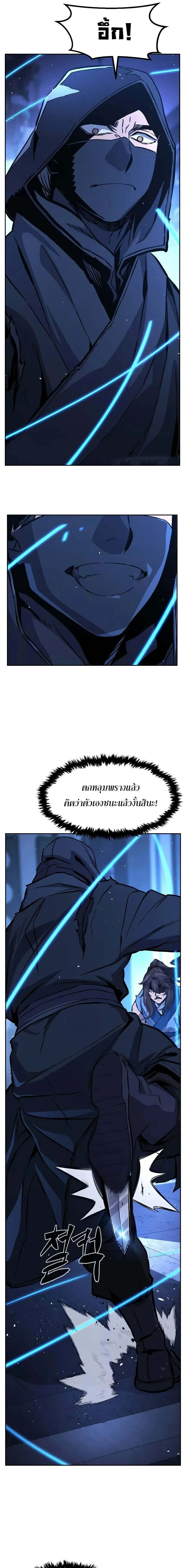 หน้าที่ 11