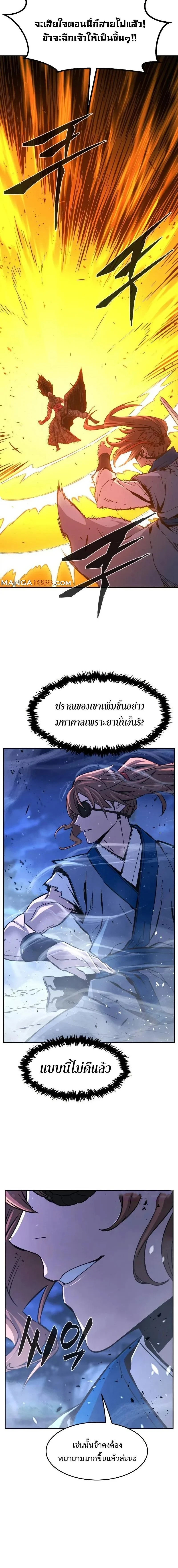 หน้าที่ 26