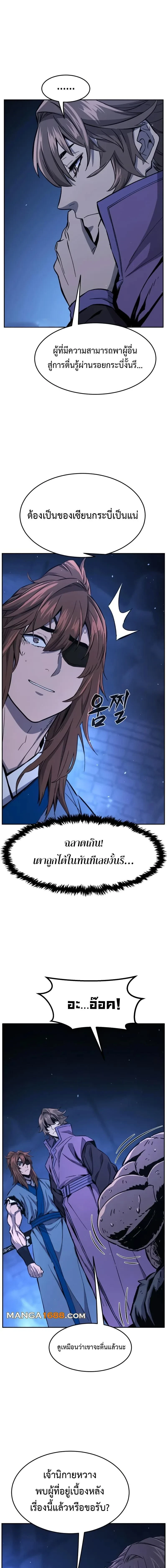 หน้าที่ 17