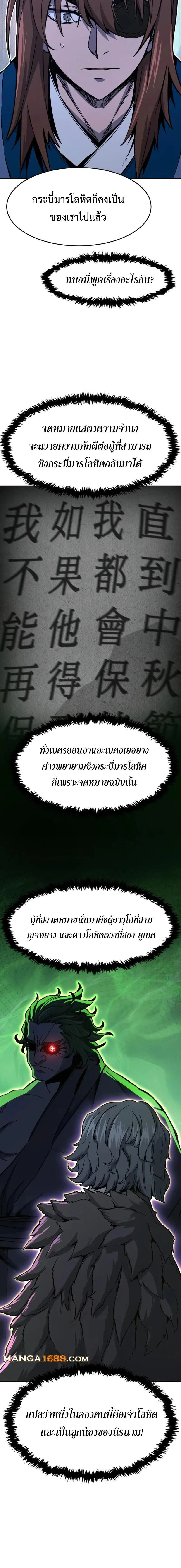 หน้าที่ 26
