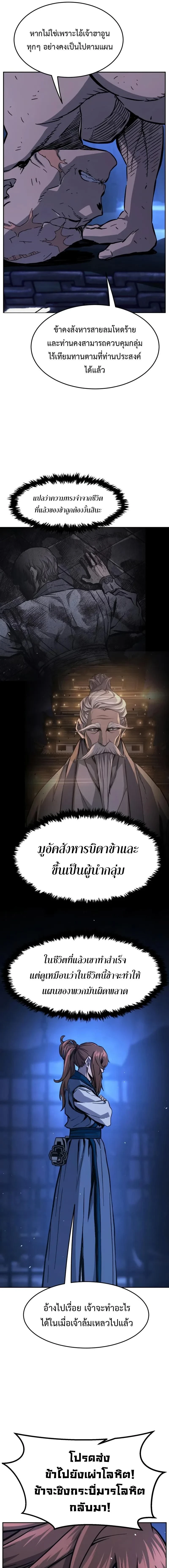 หน้าที่ 23