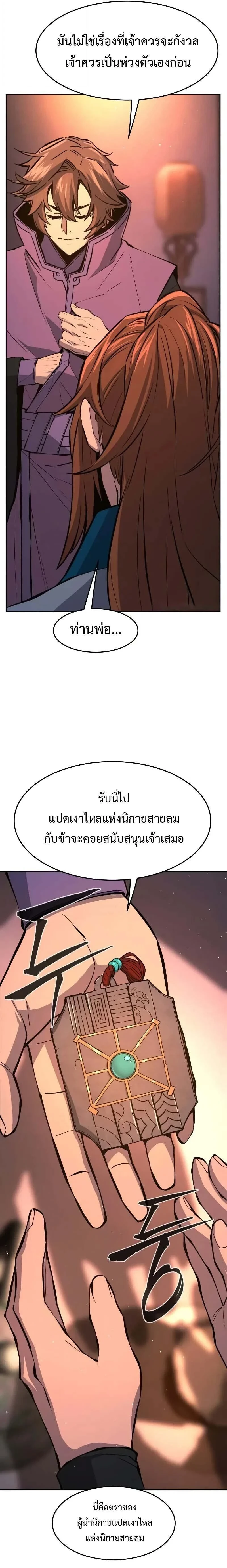 หน้าที่ 17