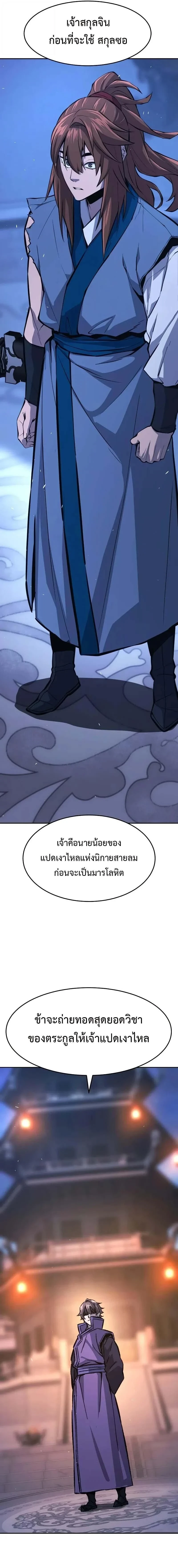 หน้าที่ 25