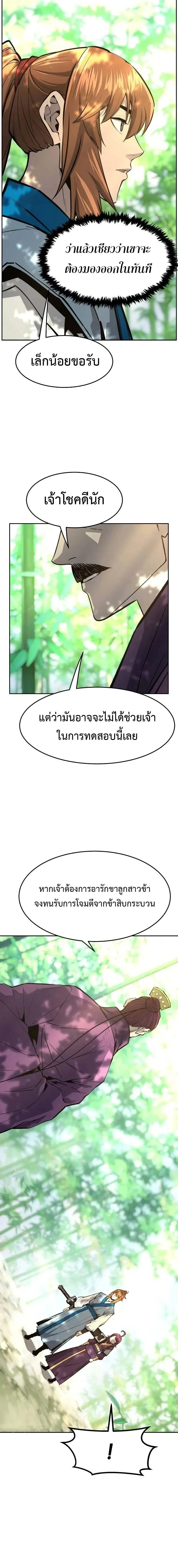 หน้าที่ 22